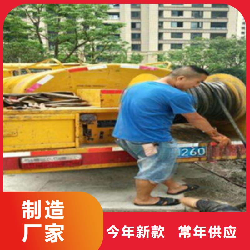 政管道清淤好货当地生产商