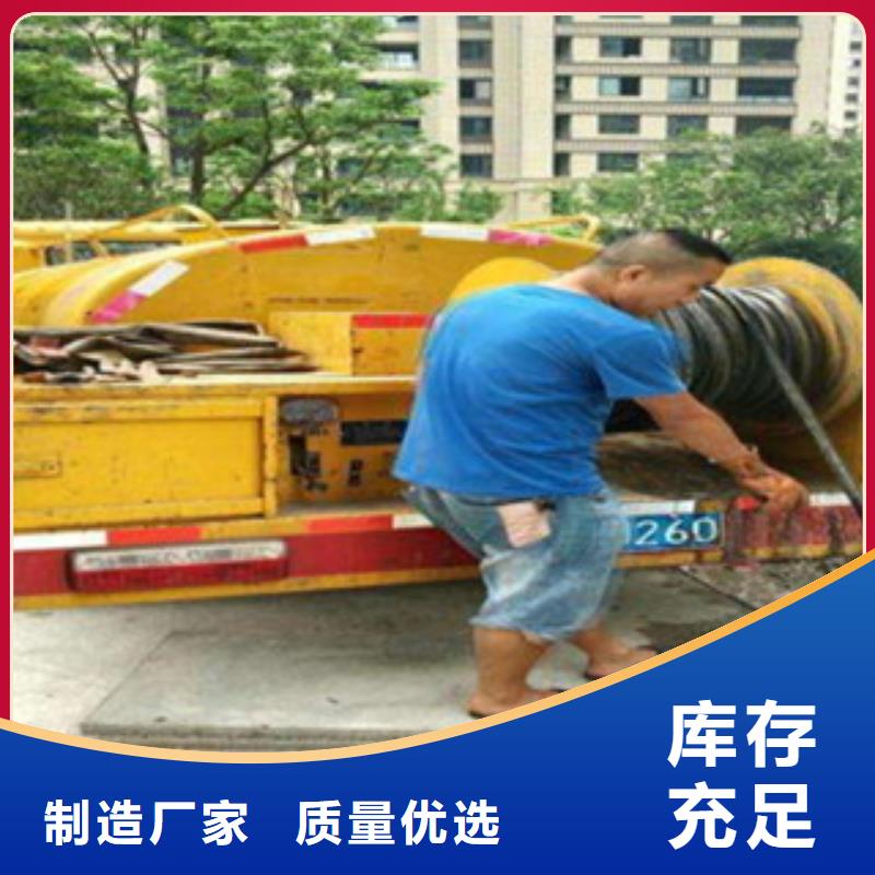 政管道清淤常年批发