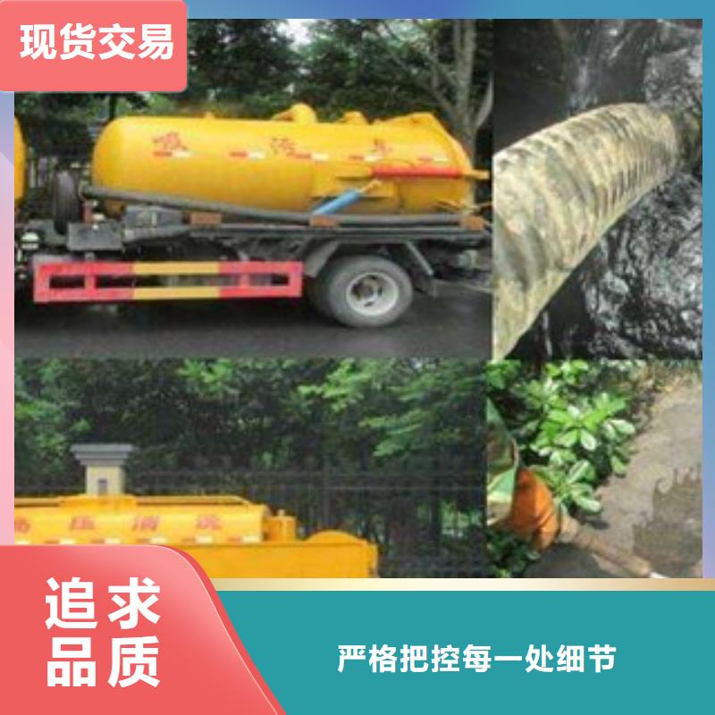 政管道清淤在线报价
