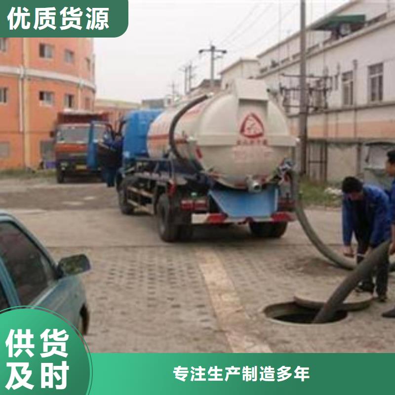 定制市政管道清淤厂家
