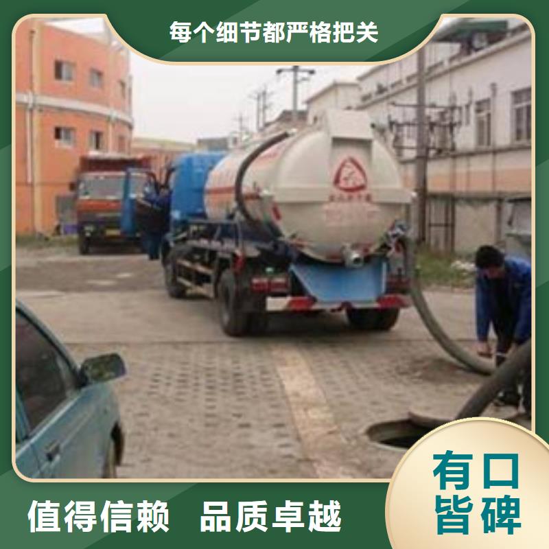 政管道清淤常年批发
