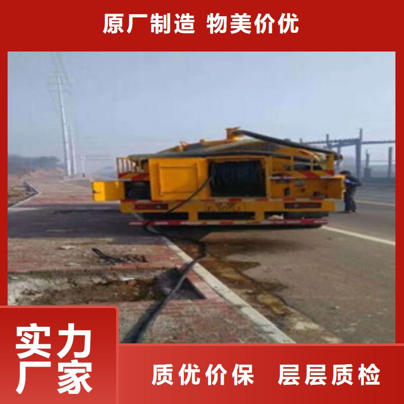 价格公道的政管道清淤厂家