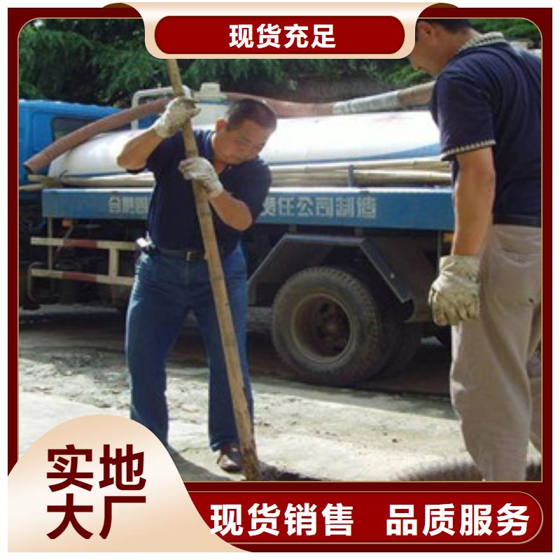 值得信赖的政管道清淤厂家