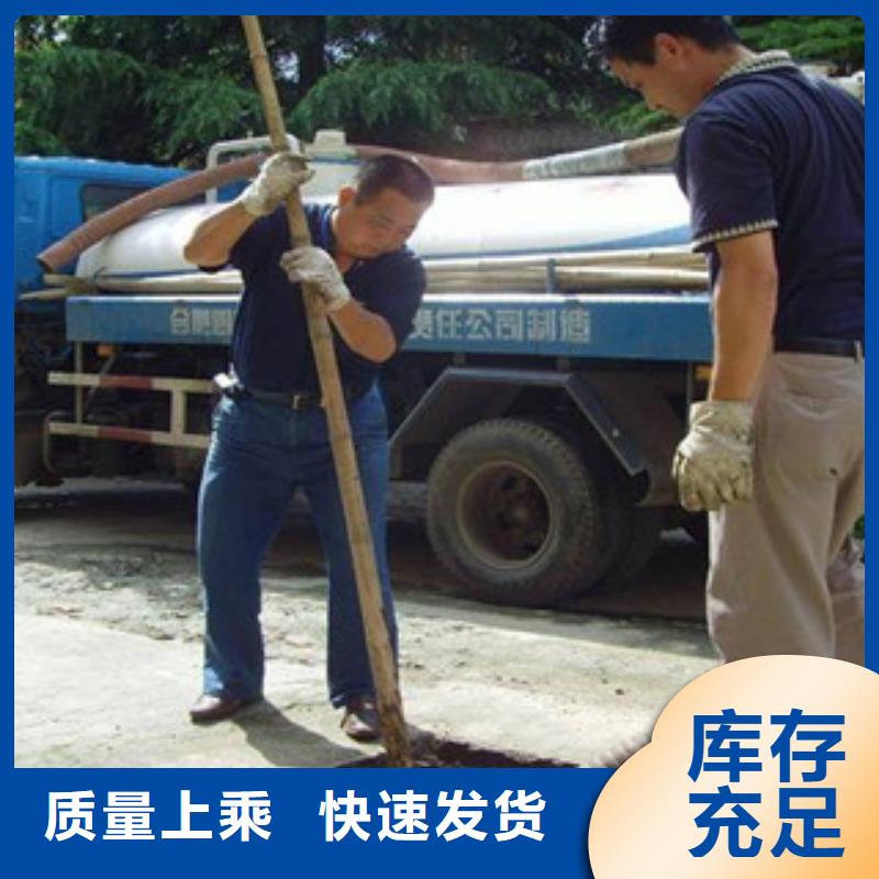 政管道清淤供应商-长期合作