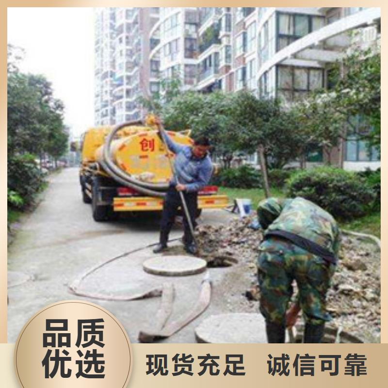 价格公道的政管道清淤厂家