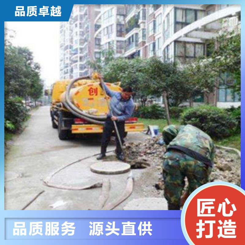 政管道清淤厂家