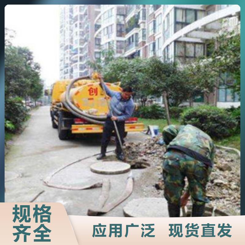 政管道清淤采购找口碑厂家