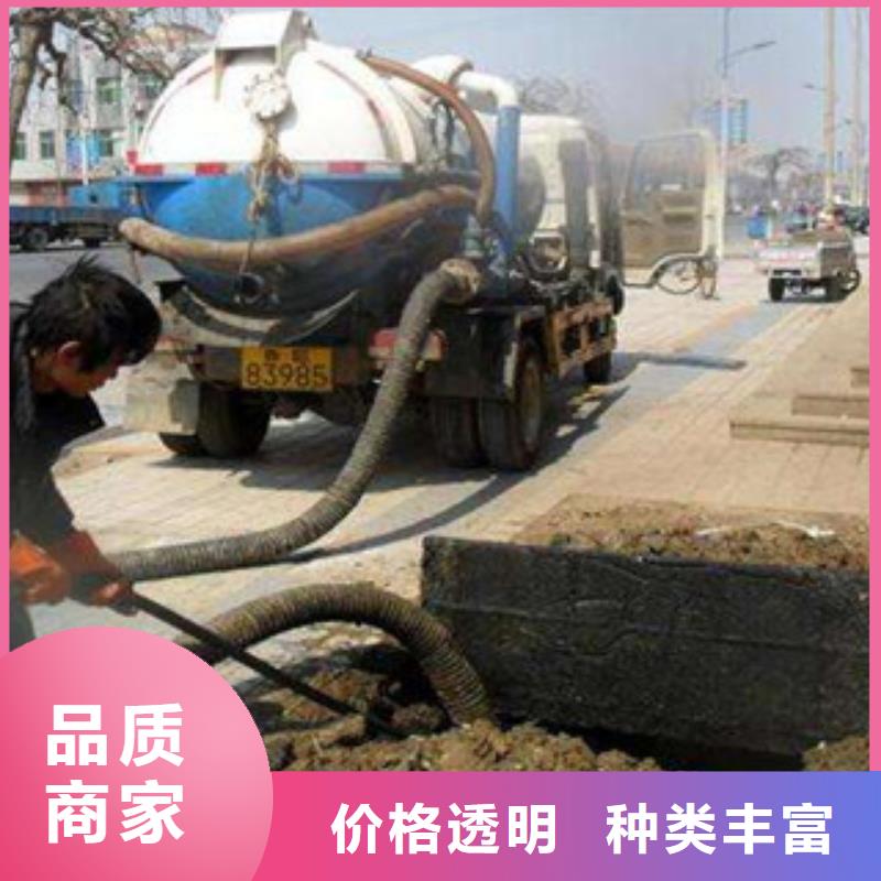 政管道清淤价格资讯