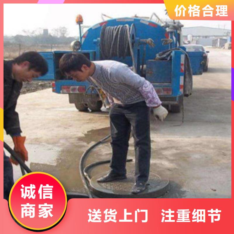 政管道清淤合格才发货