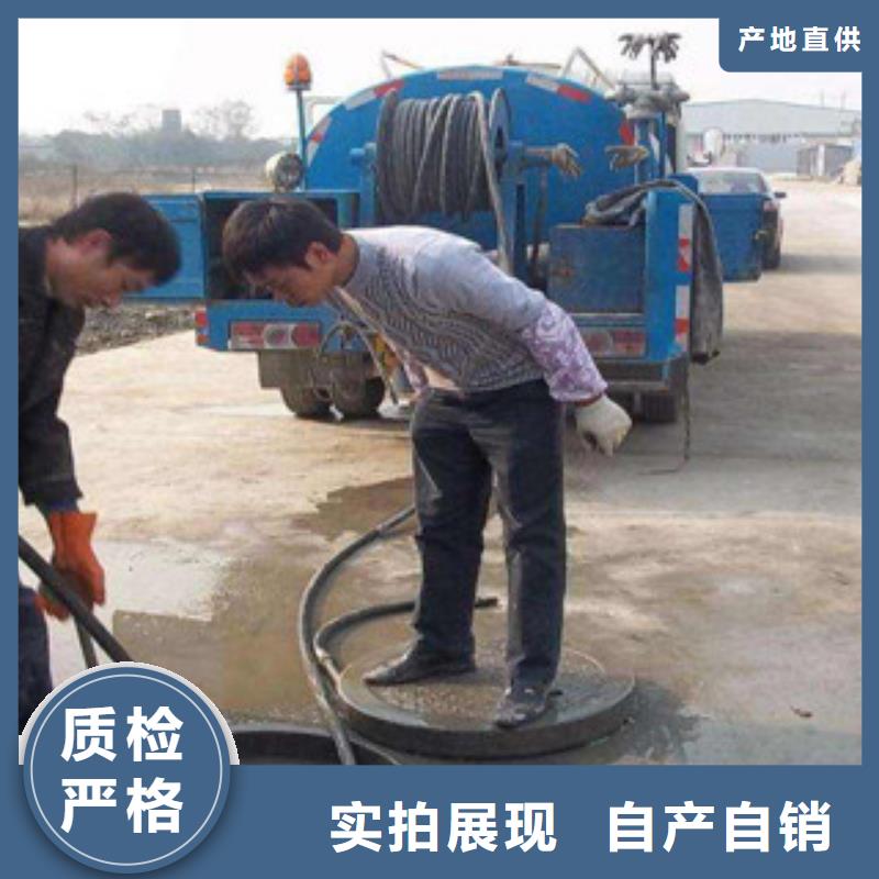 政管道清淤批发价格