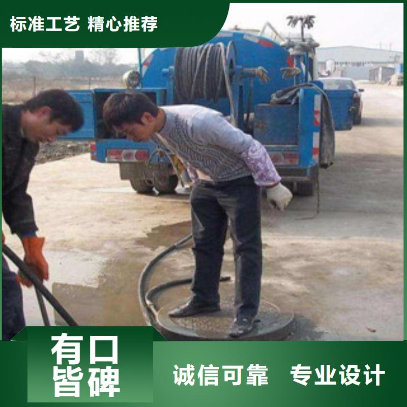 政管道清淤厂家