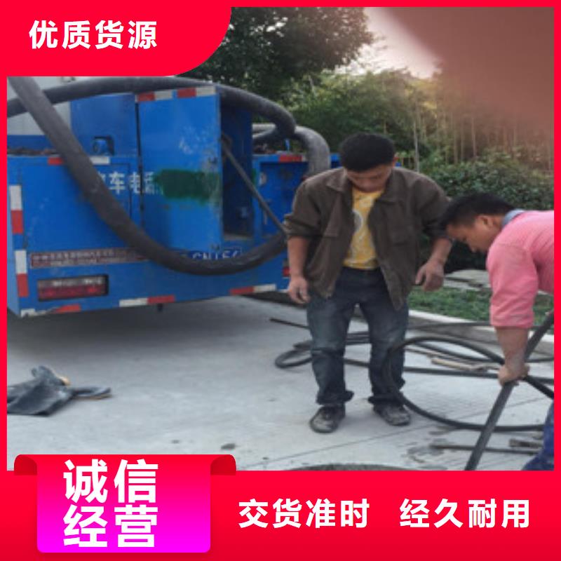 政管道清淤厂家服务至上精心选材