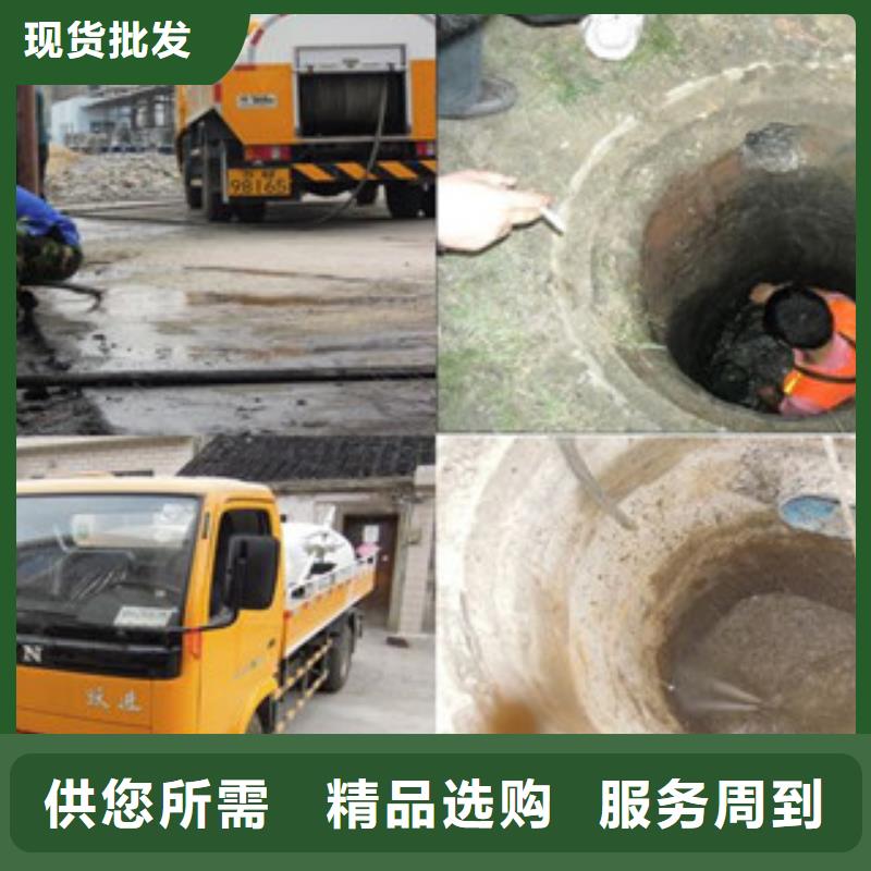 政管道清淤供应商-长期合作