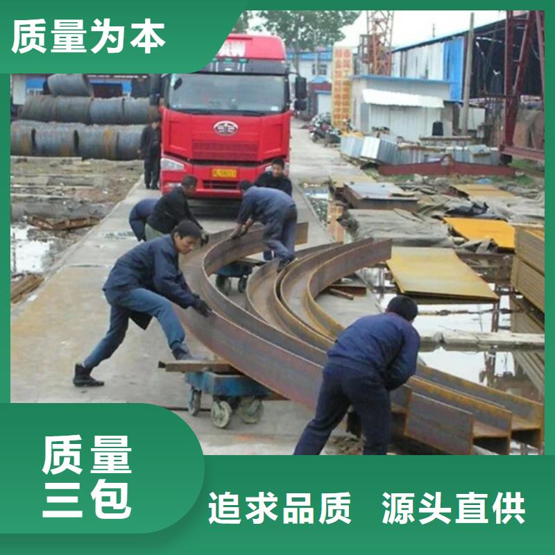 工字钢冷弯机01-报价实在当地货源