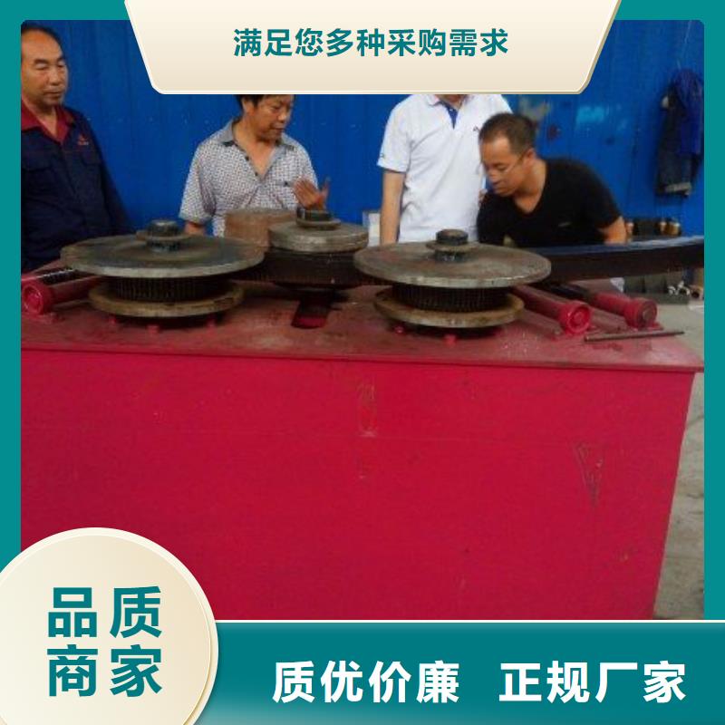 工字钢冷弯机实力工厂放心选购