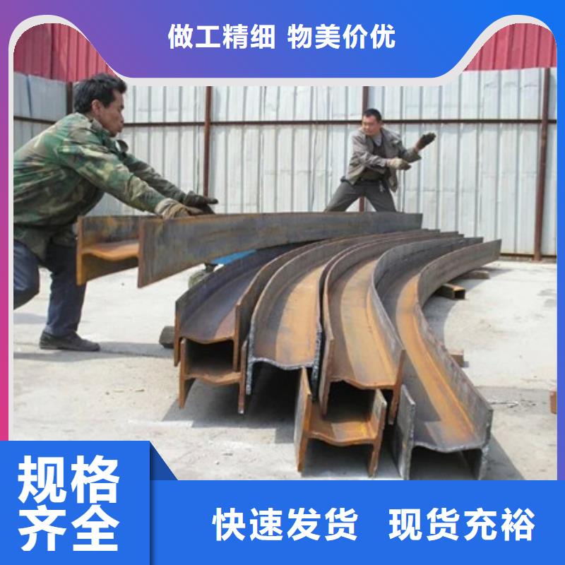 工字钢冷弯机01好口碑好厂家有担当
