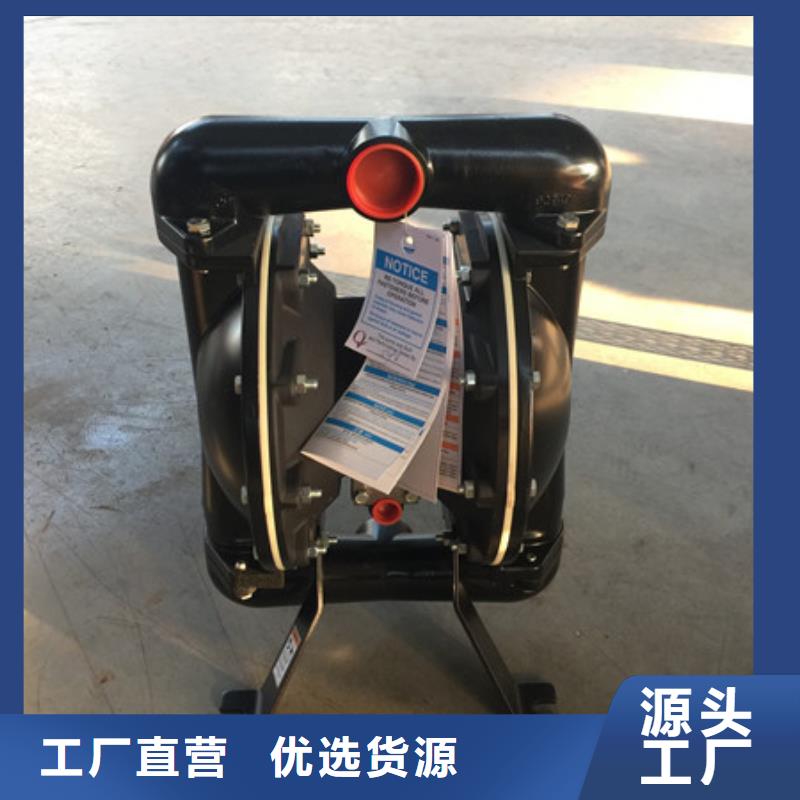 气动隔膜泵03常年现货每一处都是匠心制作
