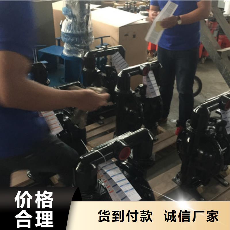 气动隔膜泵-生产基地-可全国发货