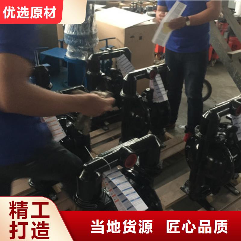 甄选：气动隔膜泵生产厂家