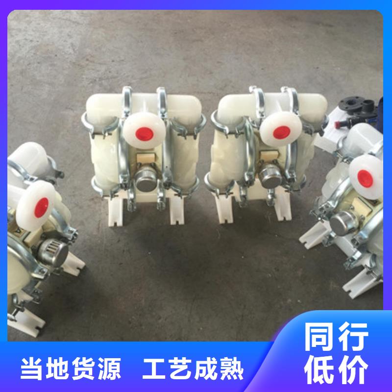 气动隔膜泵03质量靠得住质检严格放心品质