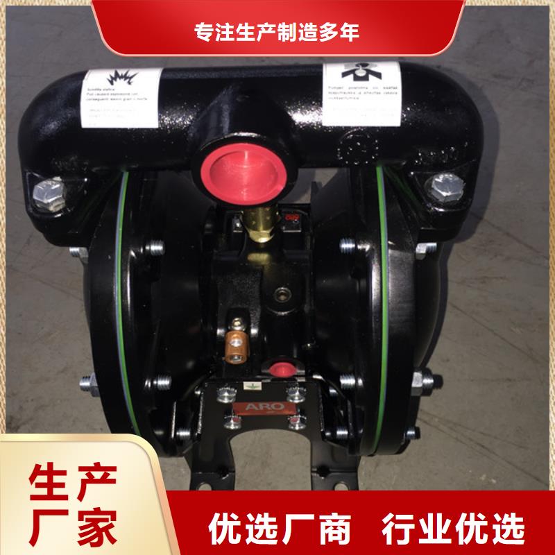 气动隔膜泵03行情诚信经营质量保证