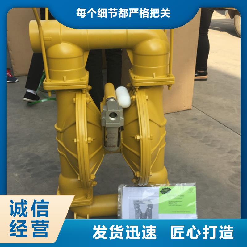 气动隔膜泵03多少钱当地经销商
