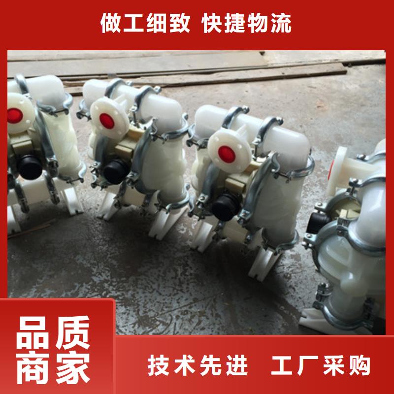 气动隔膜泵03价格资讯