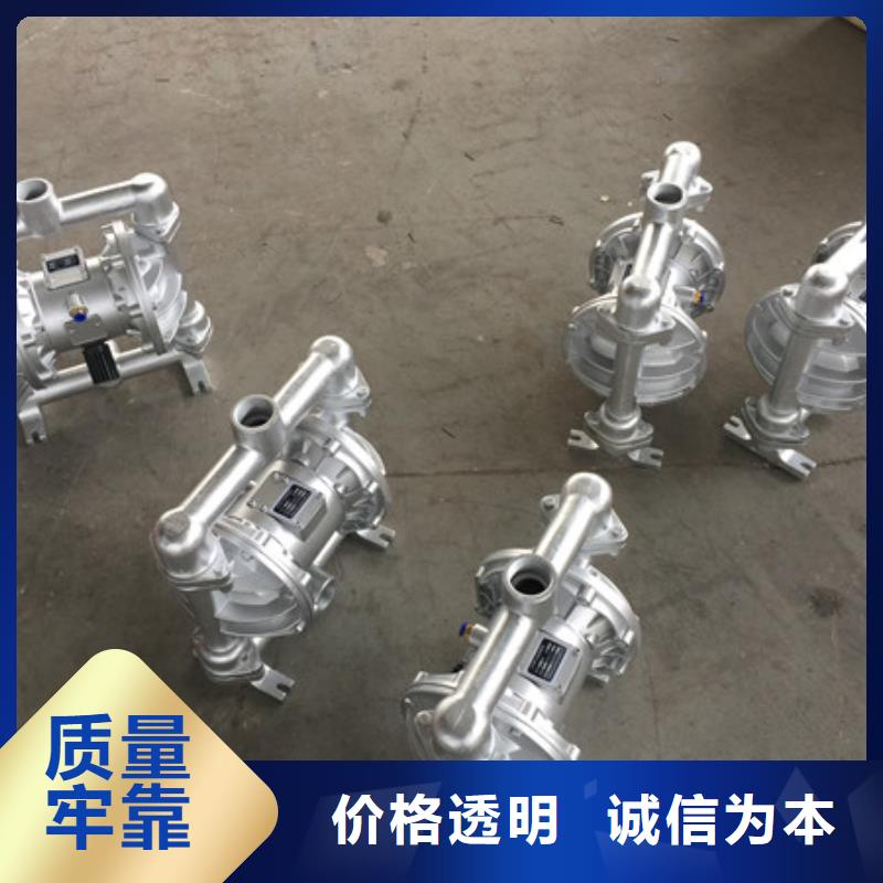 气动隔膜泵03优质货源诚信经营质量保证