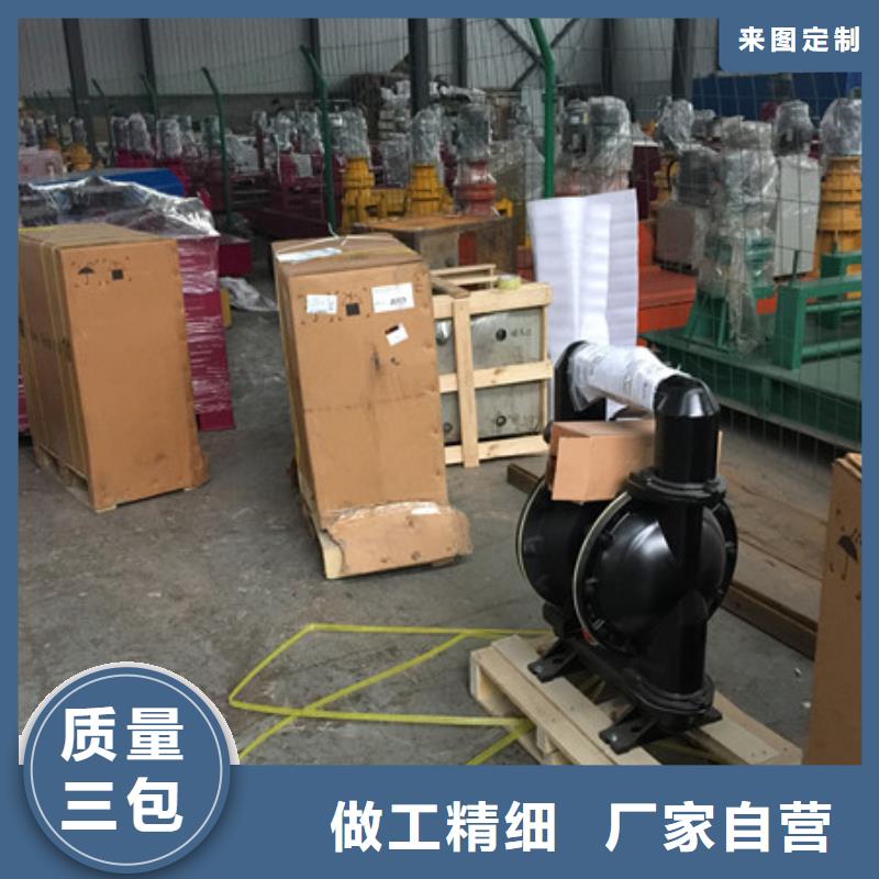 气动隔膜泵03制造厂质量优价格低