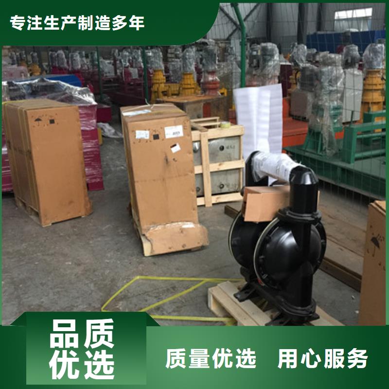 选购气动隔膜泵03认准万泽锦达机械制造有限公司支持拿样
