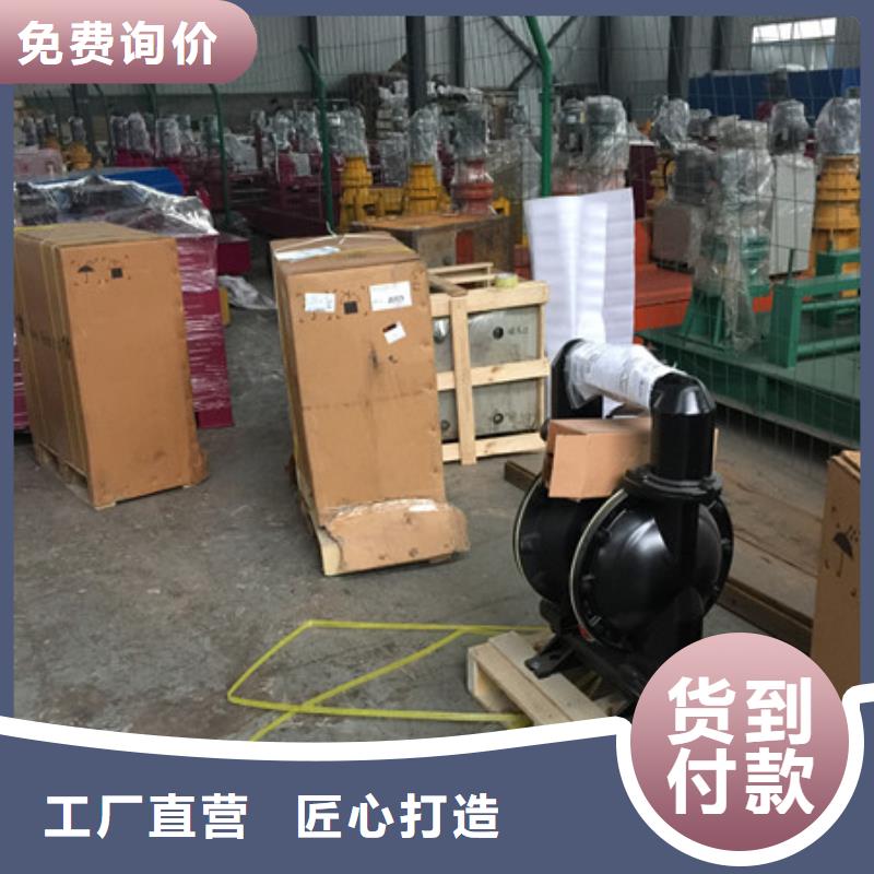 供应气动隔膜泵的厂家