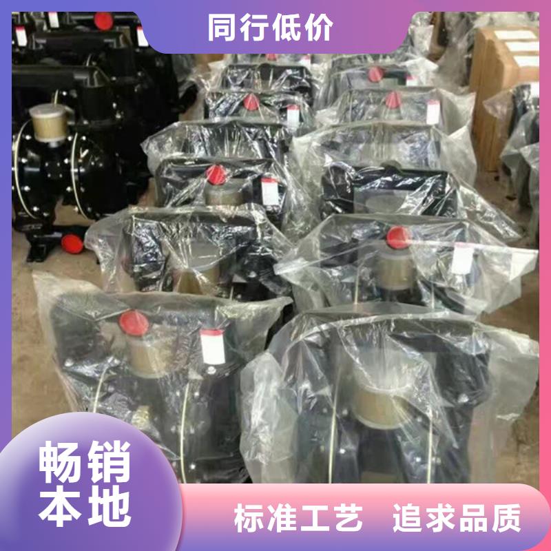 气动隔膜泵03-可寄样品厂诚信经营
