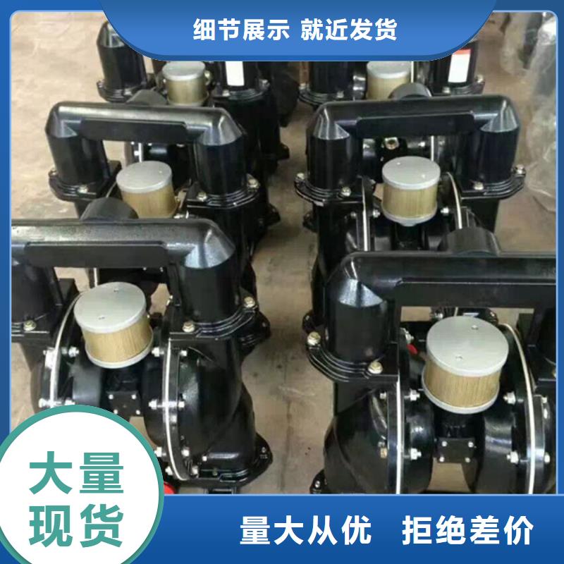 气动隔膜泵03可随时发货同城公司