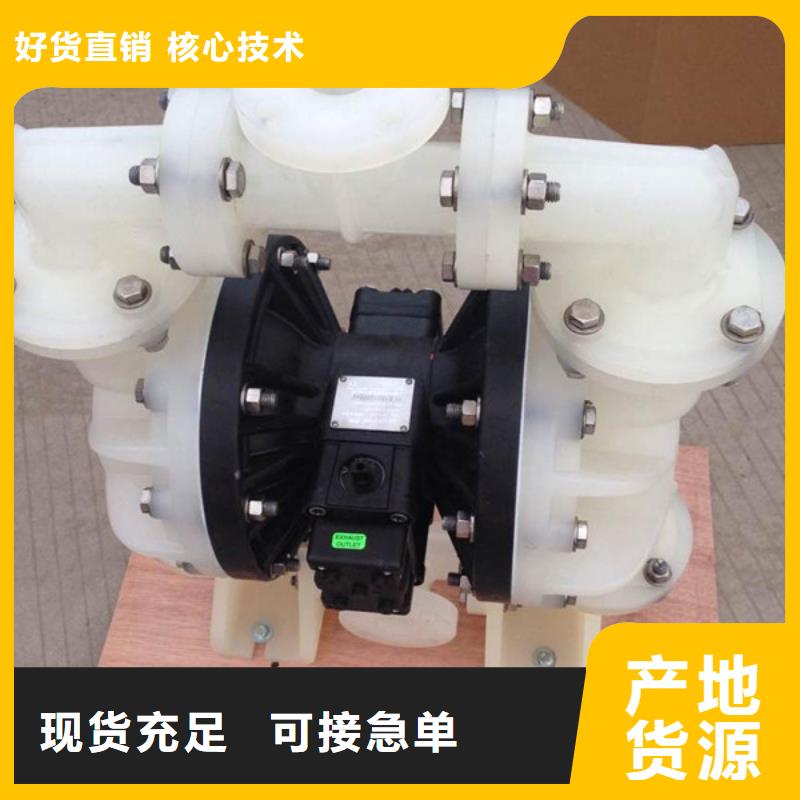 供应批发气动隔膜泵-优质当地品牌
