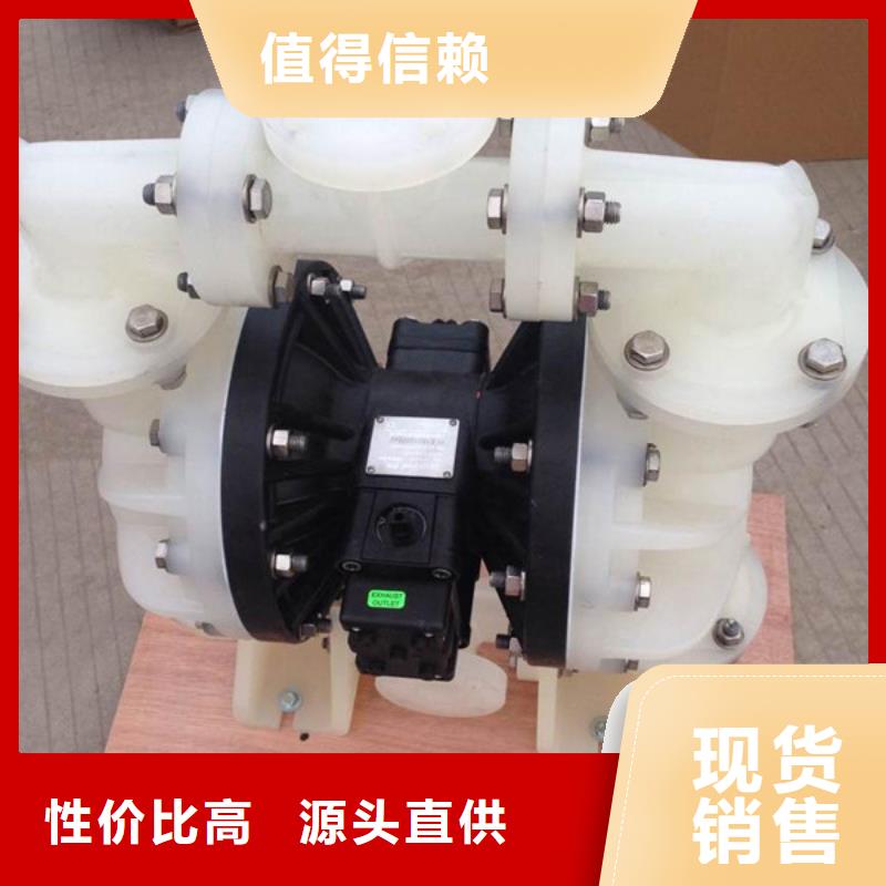 气动隔膜泵发货快速当地品牌