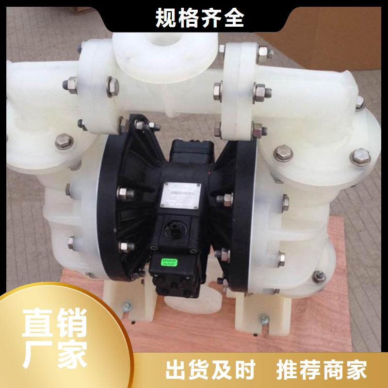 气动隔膜泵质量合格