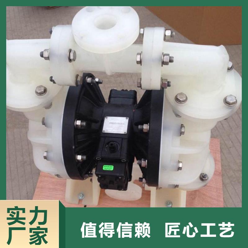 供应气动隔膜泵的厂家