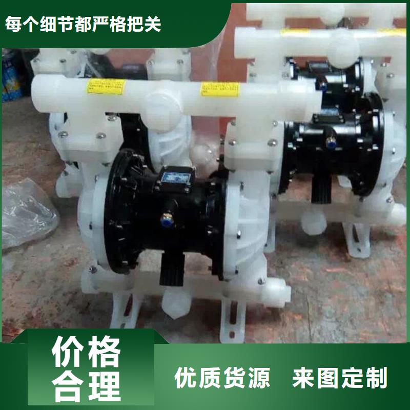 气动隔膜泵品质高于同行打造好品质