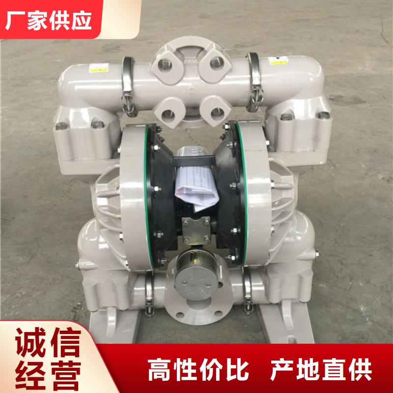 供应气动隔膜泵的厂家