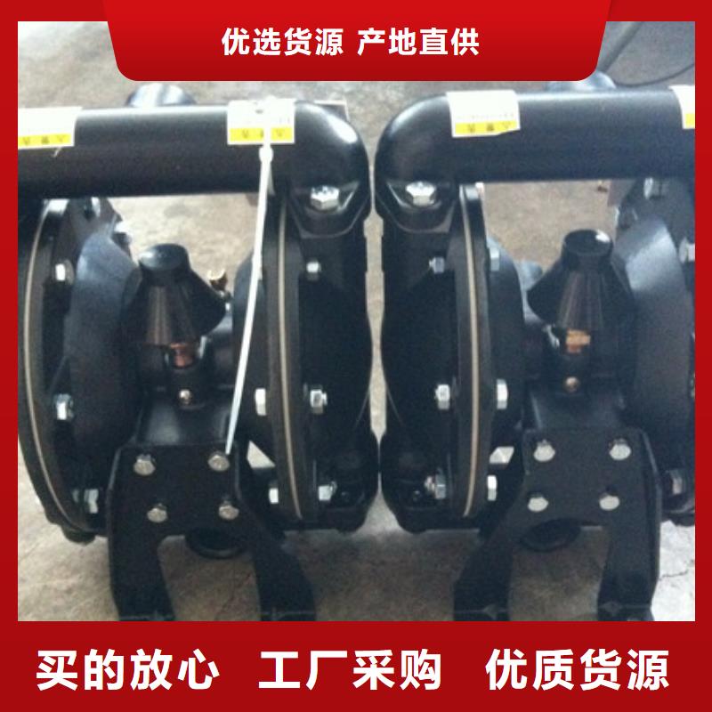 现货供应气动隔膜泵_实力厂家质量优价格低