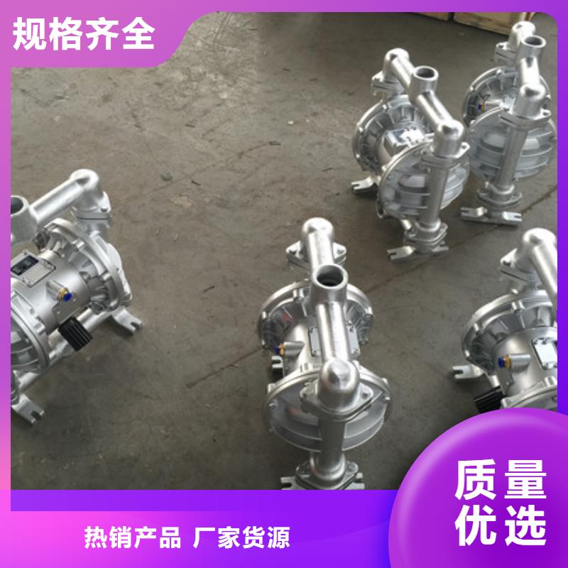 气动隔膜泵03厂家直接发货同城品牌