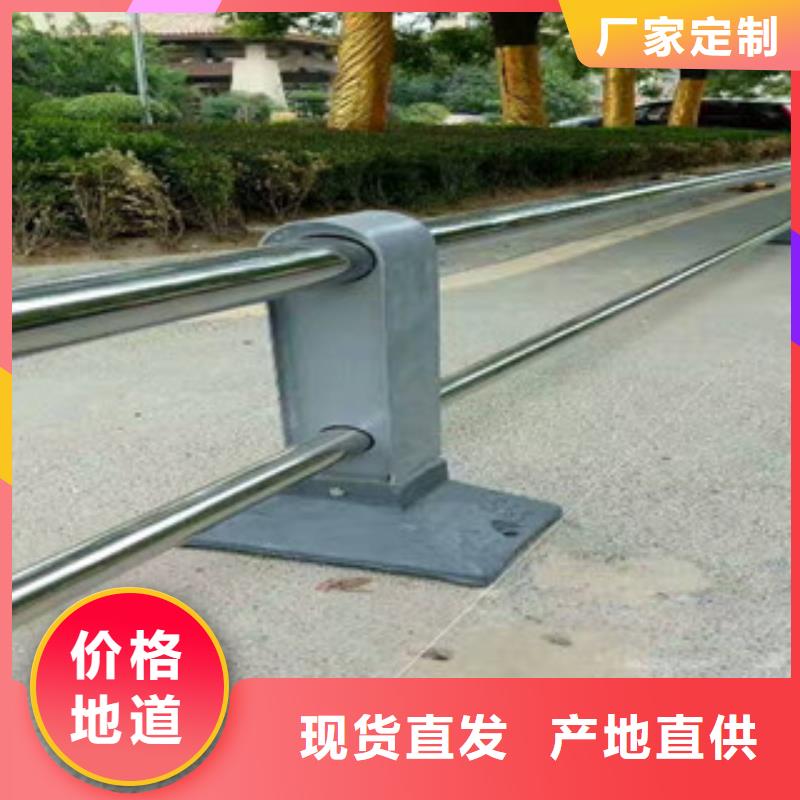 不銹鋼復合管護欄廠家廣受好評實力商家供貨穩定
