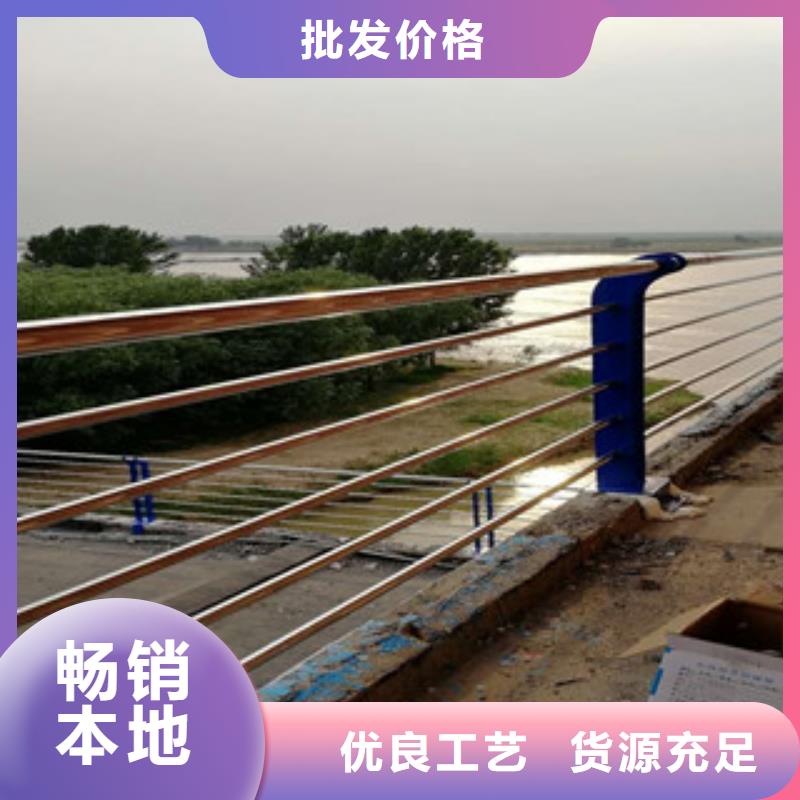 不锈钢复合管护栏厂家批发精致工艺