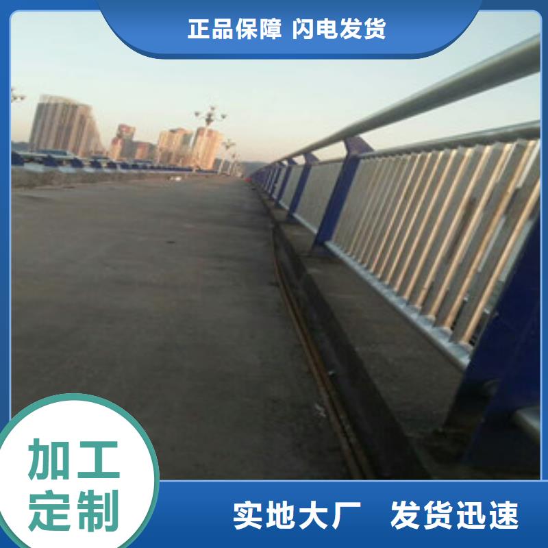 不锈钢复合管护栏 不锈钢复合管护栏厂家优选原材