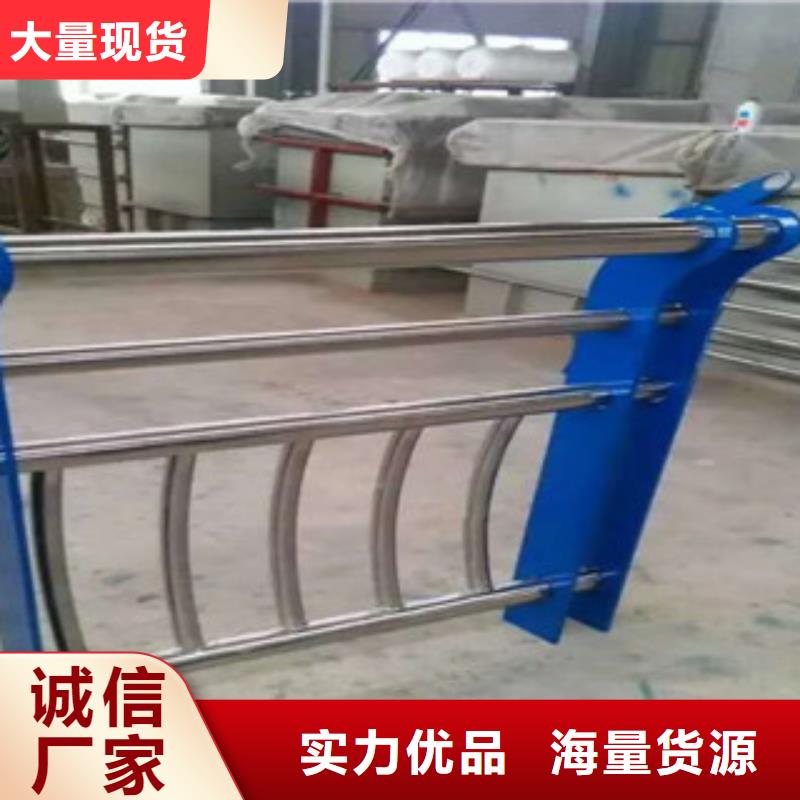 信誉好的不锈钢复合管护栏当地品牌