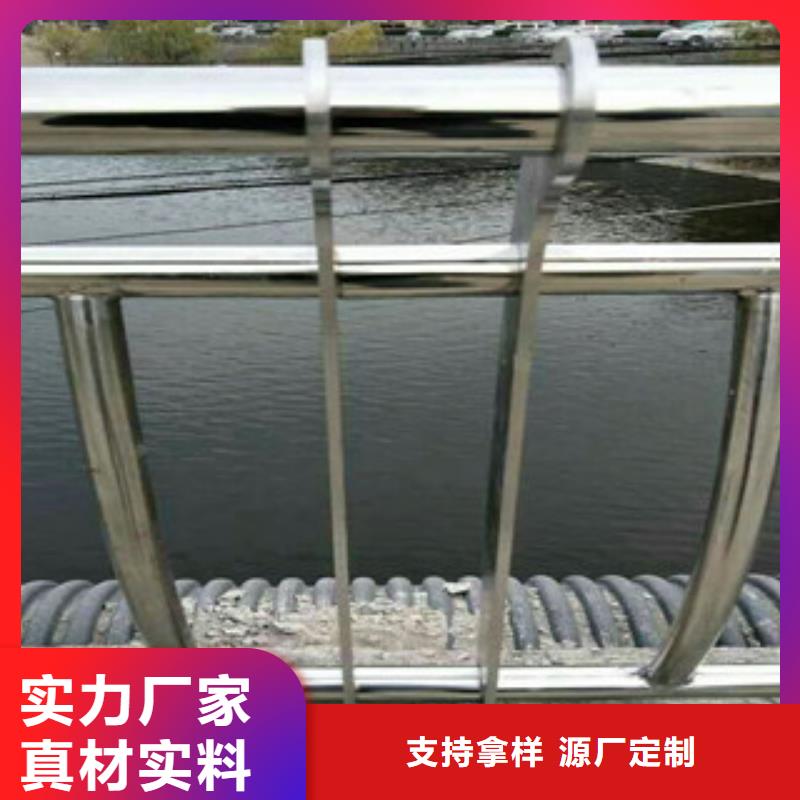 支持定制的不锈钢复合管护栏经销商