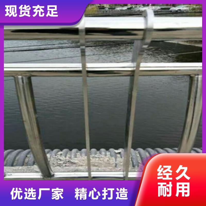 支持定制的不锈钢复合管护栏经销商