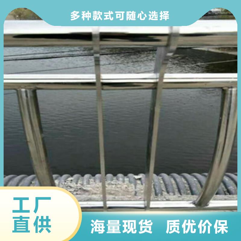 #不锈钢复合管护栏#价格优惠
