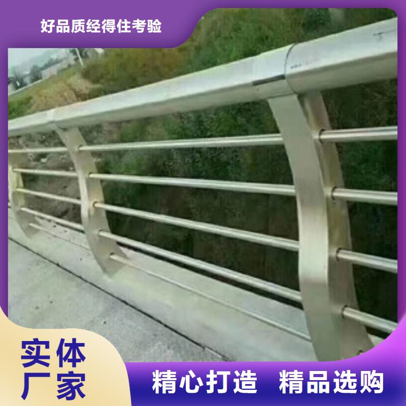 不锈钢复合管护栏生产厂家质量过硬当地服务商
