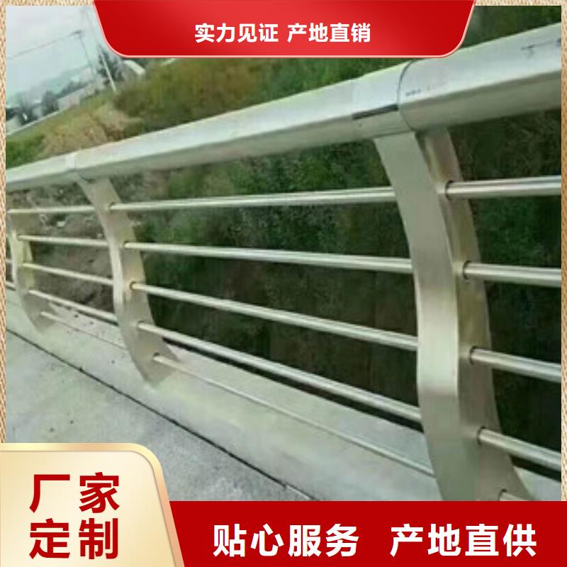不锈钢复合管护栏来图在线报价